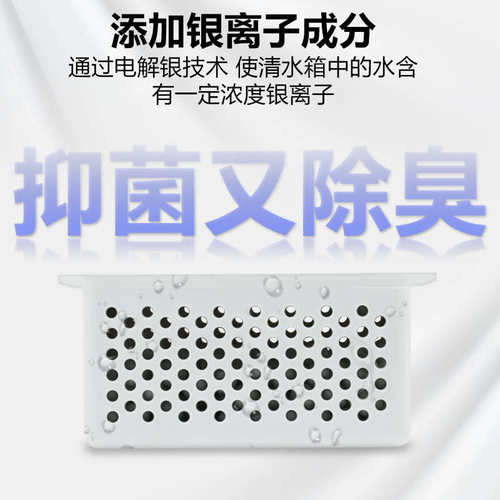 配云鲸配件J4 J4Lite J5 J5X 逍遥001清水箱桶缓释银离子除菌模块