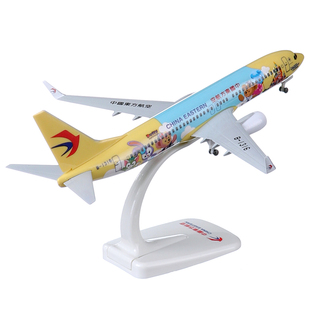 民航客机航空飞机模型空客a380合金摆件仿真带展示架20厘米可定制