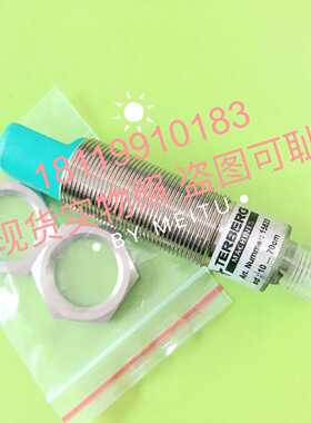 议价荷兰特拜格TERBERG 超声波传感器Art.Nummer:15623 现货实物