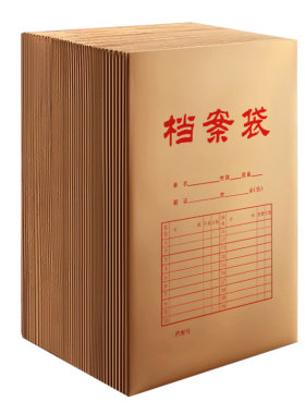 a3档案袋牛皮纸文件加厚加大容量