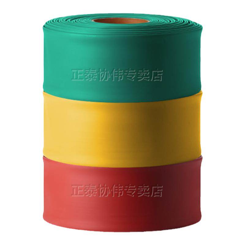 正泰热缩管绝缘保护10kv高压