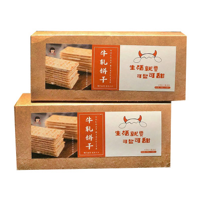 大末手作3盒装牛轧饼干