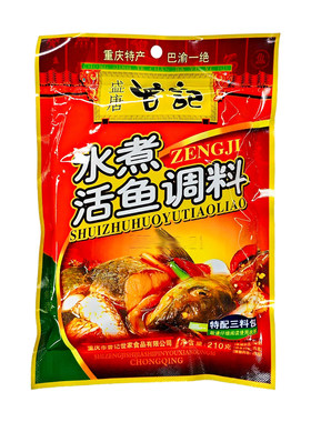 曾记水煮活鱼调料210g