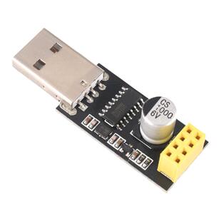 ESP8266串口WIFI模块ESP-01/01S USB转串口模块 CH340 无线物联网