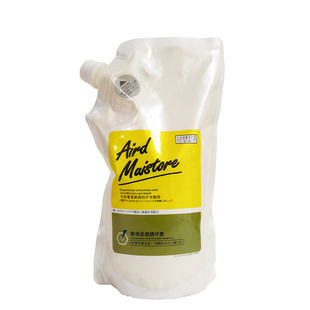 bioma奢滑柔顺精华素烫染受损修复发膜护发素水疗护理倒膜Lavghr