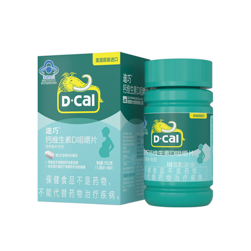 迪巧女性钙片成人碳酸钙哺乳期咀嚼钙维生素D女性补钙27年1月到期