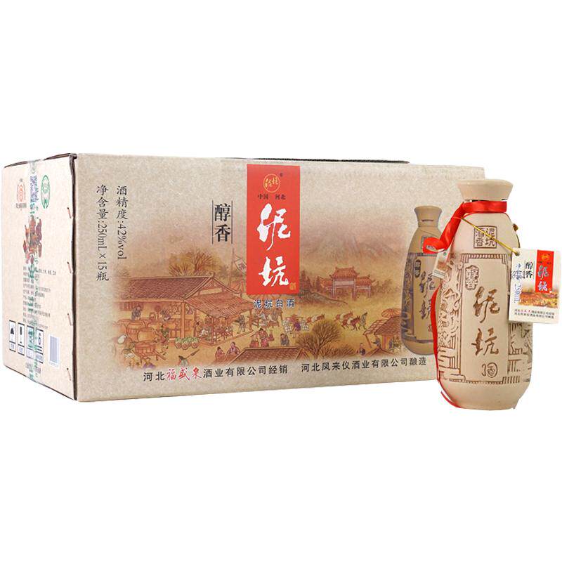 【特惠】泥坑酒泥壶醇香42度250ml*15瓶整箱浓香型小瓶酒宁晋