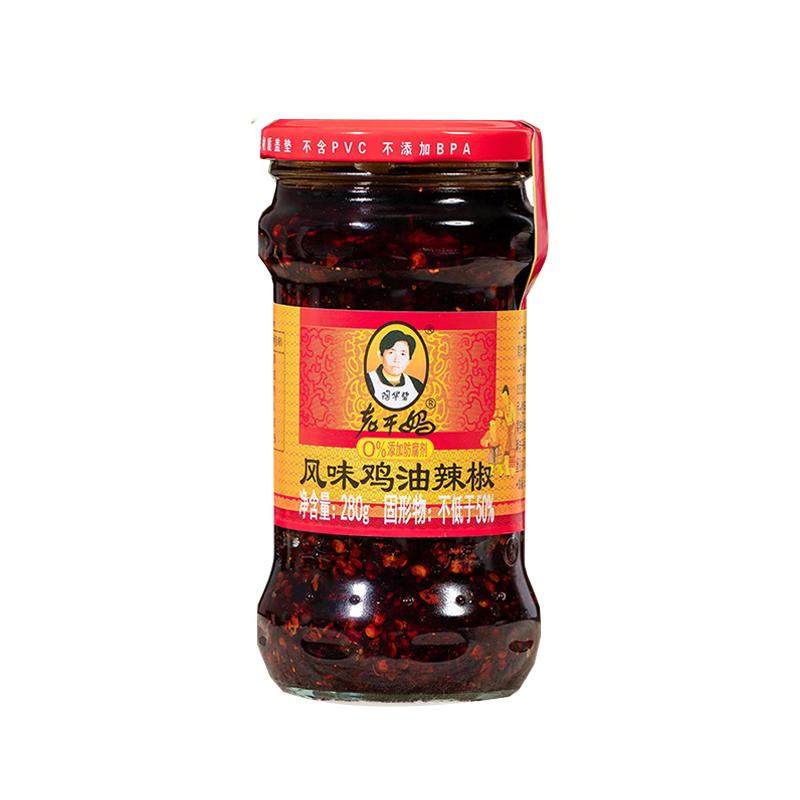 老干妈风味鸡油辣椒280g下饭开胃