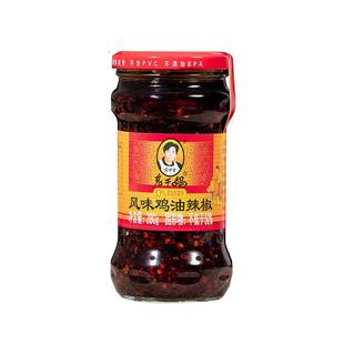 老干妈风味鸡油辣椒辣子鸡辣椒酱开胃下饭菜调味品调味料拌饭拌面
