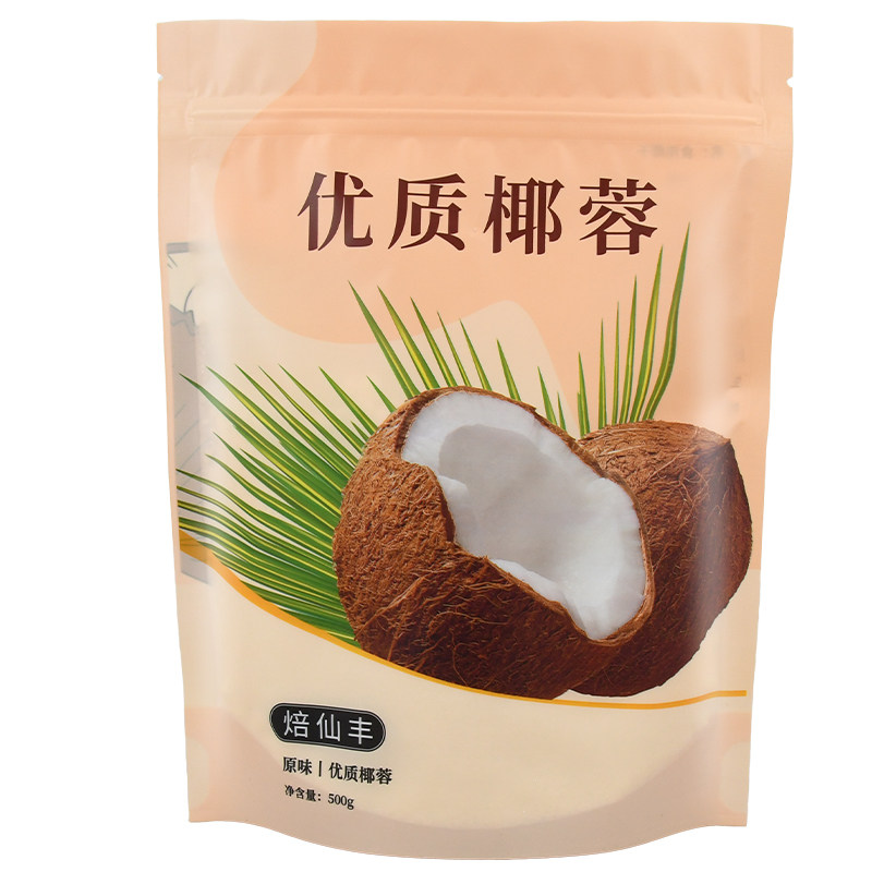 开袋即食面包蛋糕椰小方糍粑椰蓉