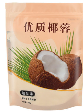 开袋即食面包蛋糕椰小方糍粑椰蓉
