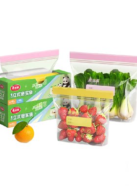 美丽雅加厚站立密实袋