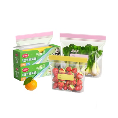 美丽雅加厚站立密实袋