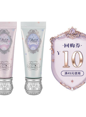 【派样】贝壳珍珠mini妆前乳8g
