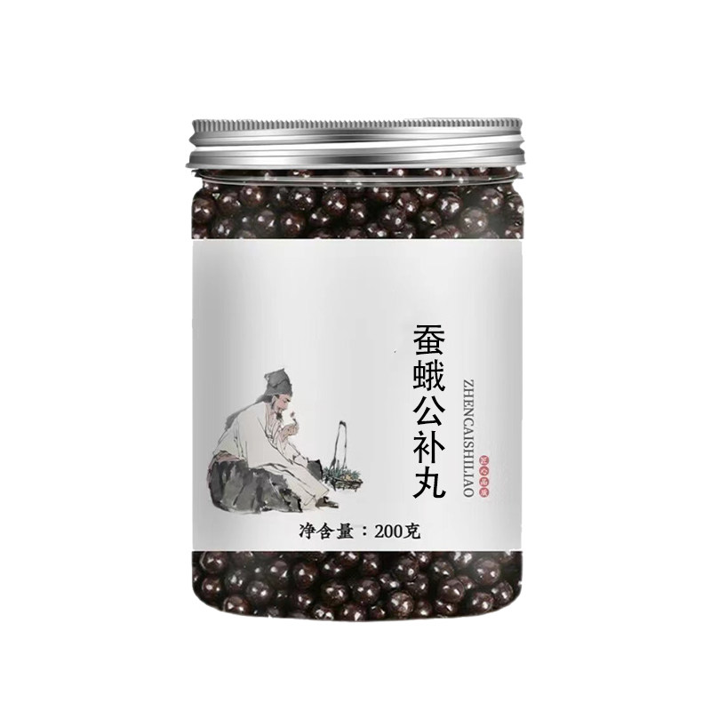 正品蚕鹅蛾公补片丸合正品男性专用浓缩丸地道选材买二送一