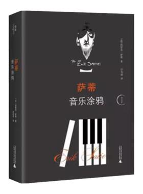 装饰摆件现代样板间书房