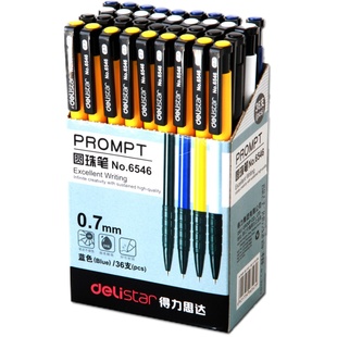 得力圆珠笔办公用品原子笔蓝色笔芯中油笔按动式圆株笔批发红黑色学生用文具男士商务多色圆珠笔