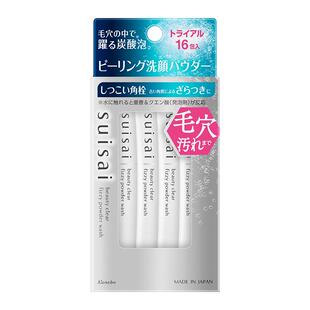 Kanebo嘉娜宝suisai水之璨清透碳酸起泡洗颜粉日本深层清洁洁面