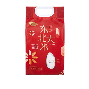 悦意东北大米新米粳米袋装软糯粒正品宗黑龙江种植家庭用纯素食品
