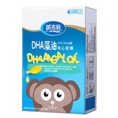 英吉利dha海藻油胶囊营养品