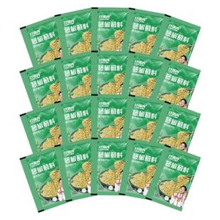 特瑞肯韩式烤肉蘸料腌料干料5g烧烤调料烤羊肉串撒料烧烤蘸料