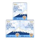 淘淘氧棉杨紫同款天山白消毒级日用迷你组合