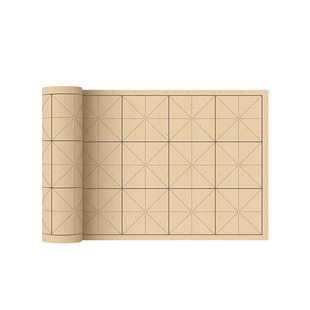 千竹轩加厚复古竹麻纸米字格长卷书画纸书法专用纸毛笔字练习纸书法毛边纸无格作品纸卷轴空白加厚练字专用纸