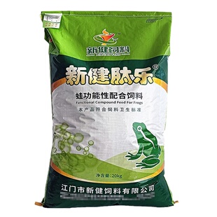 青蛙饲料小蝌蚪粉料专用蛙类养殖虎纹蛙黑斑蛙膨化蛙粮颗粒状40斤