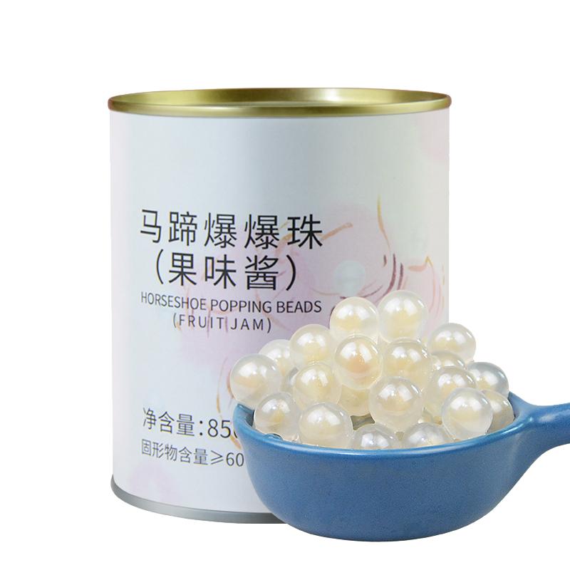 甘蔗马蹄爆爆850g奶茶甜品店专用