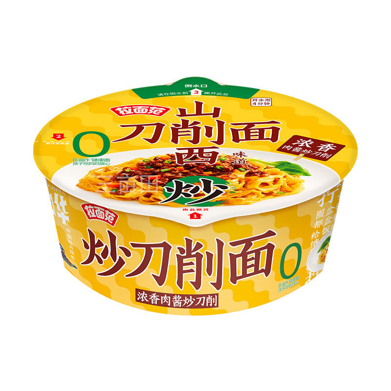 今麦郎山西刀削面香辣肉酱非油炸方便面泡面批发一整箱宵夜速食