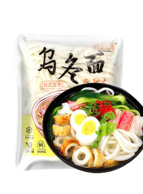 盛源来日式乌冬面200g*5