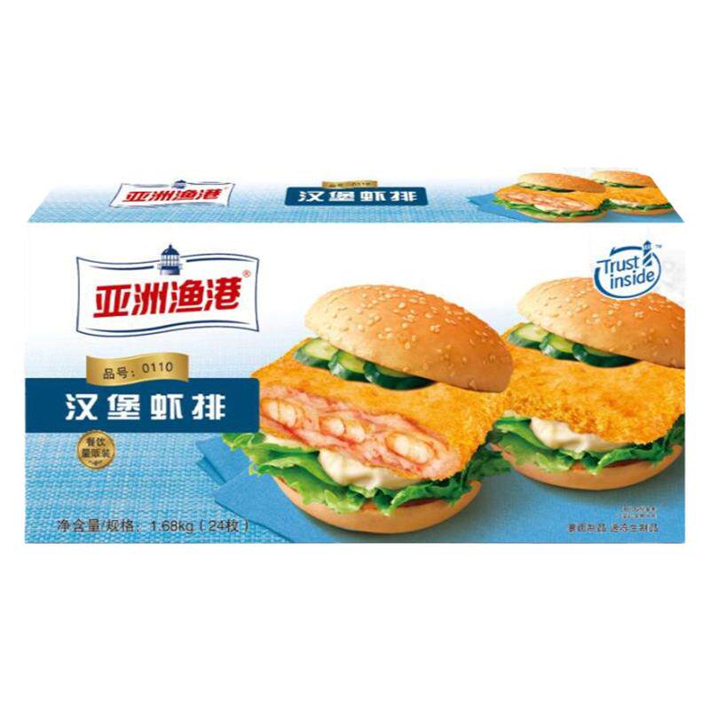 亚洲渔港汉堡虾排虾堡食品油炸批