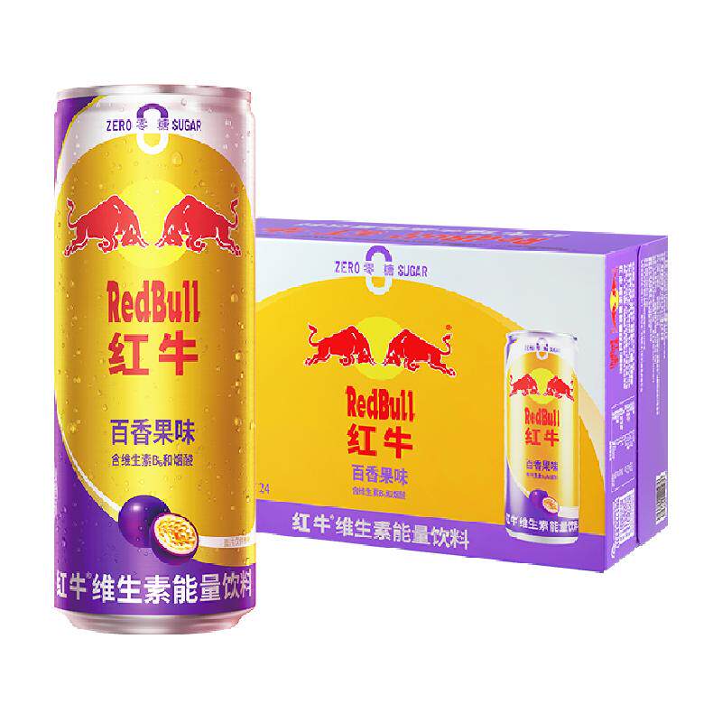 【进口】红牛维生素能量饮料百香果口味325ml*24罐/整箱