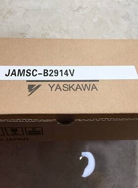 议价JAMSC-B2914V PLC模块 有包装盒 原装现货 包邮 安川 议价