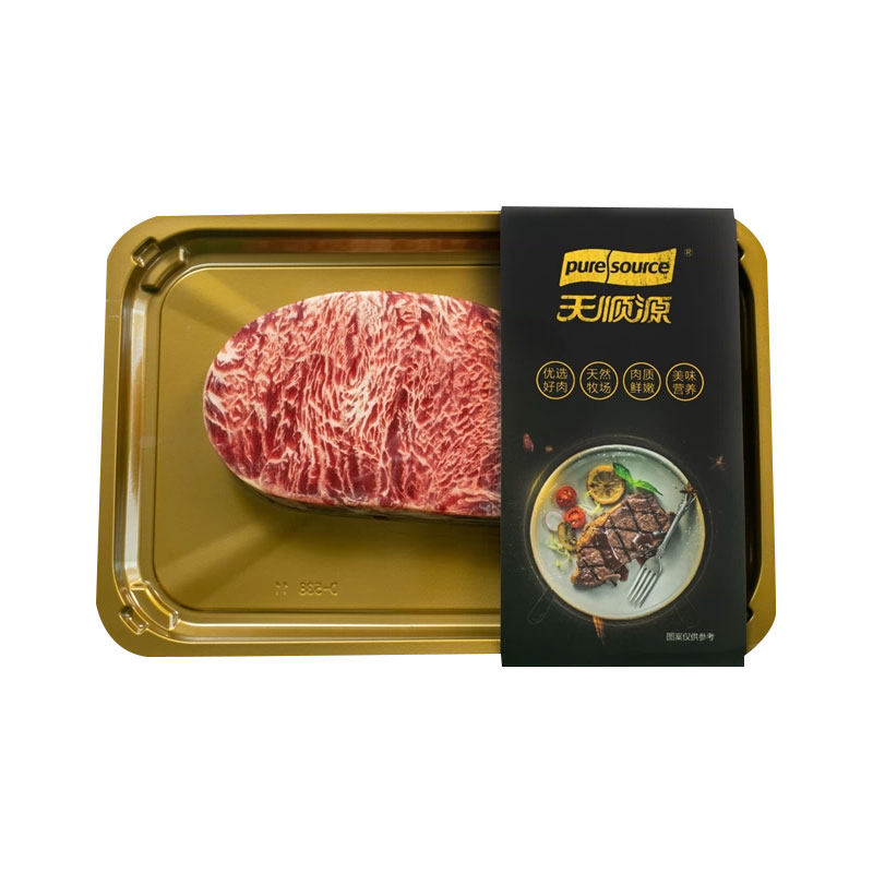 天顺源草饲雪花早餐牛扒