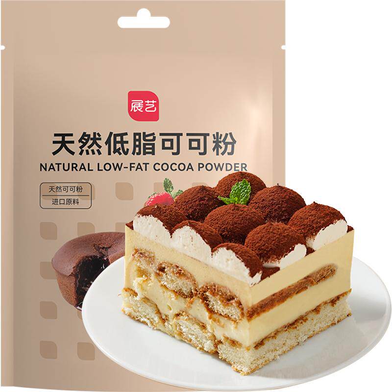 尚巧厨展艺低脂可可粉100g