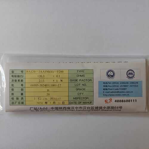 议价BA120-3AA150(11)-P200/中航电测免焊线中温应变片/耐温150