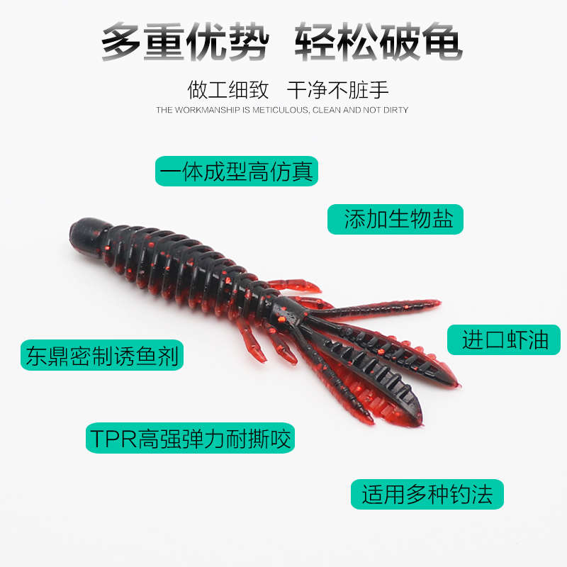 东鼎蜉蝣虾浮水虾软饵Ned内德铅头钩倒钓组黑坑鲈鱼鳜鱼路亚假饵