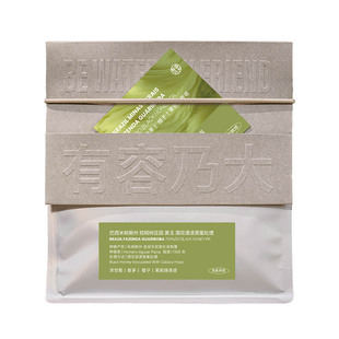 有容乃大巴西棕榈树庄园瑰夏黄玉粉波旁多处法浅焙手冲单品咖啡豆