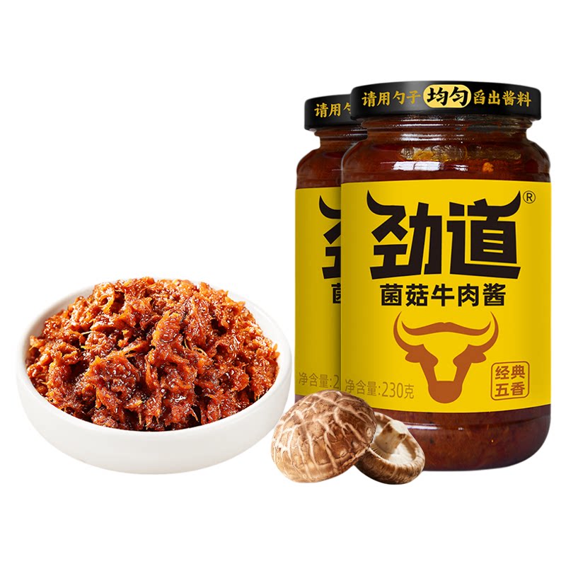 仲景劲道牛肉酱拌饭酱拌面酱下饭