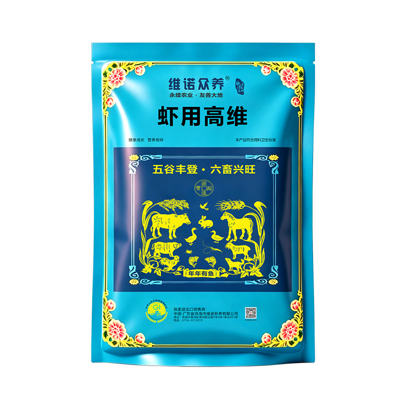 虾用维生素速补高维诱食促长缓解应激饲料添加剂多种维生素预混料