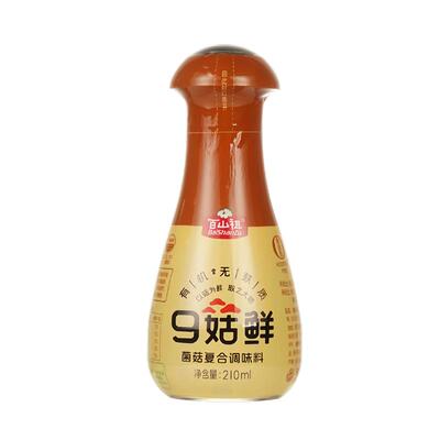 【推荐】无麸质布朗尼脆片饼干