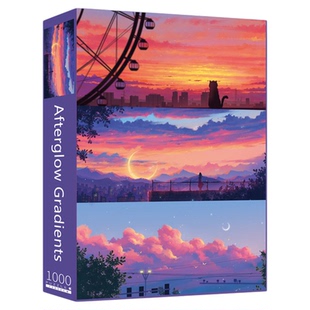 拼界乐图《晚霞》拼图1000片背提示小海报进口蓝卡成人治愈50*70