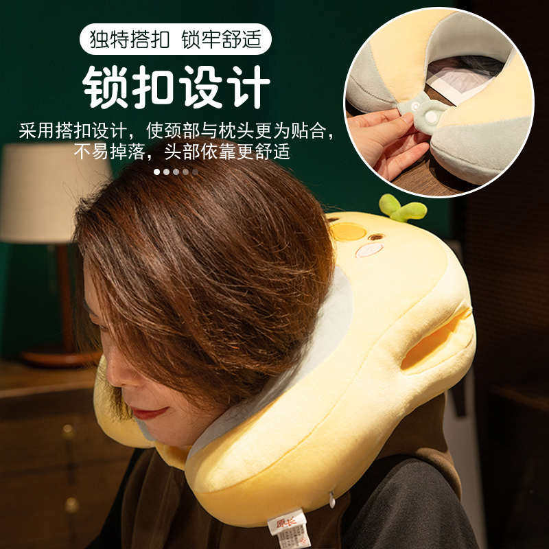 u型枕护颈枕午睡颈椎枕脖枕午休枕头睡觉脖子靠枕办公室睡觉神器