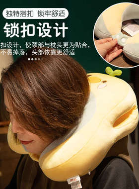 u型枕护颈枕午睡颈椎枕脖枕午休枕头睡觉脖子靠枕办公室睡觉神器