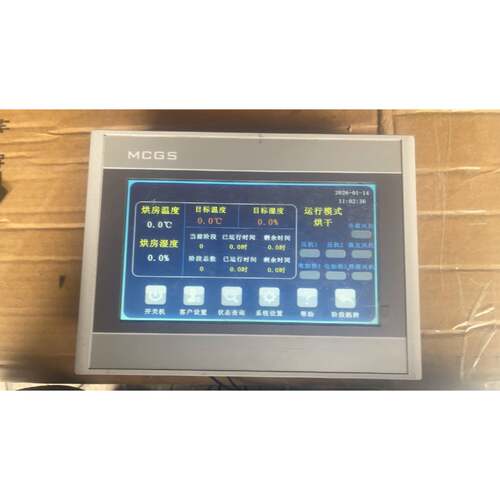 在线议价汉唐CC7EW触摸屏，拆机品，成色看看图，有使用痕迹。型