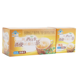 买1发3盒老款创喜西洋参通便茶常润茶排宿便顽固性老便秘非五行茶