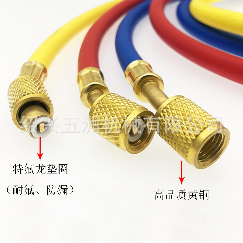 五洲R22R134R410三色管全系列空调冷媒管加氟管制冷配件空调加氟