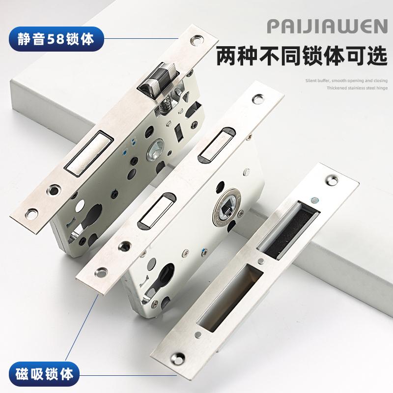 卧室门锁室内木门把手家用磁吸静音分体锁房间通用型锁具内门简易