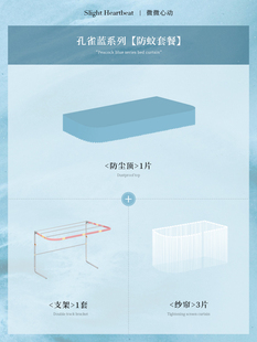 强遮光窗帘导轨帘子 学生宿舍床帘上铺u型轨道遮光蚊帐床帘一体式